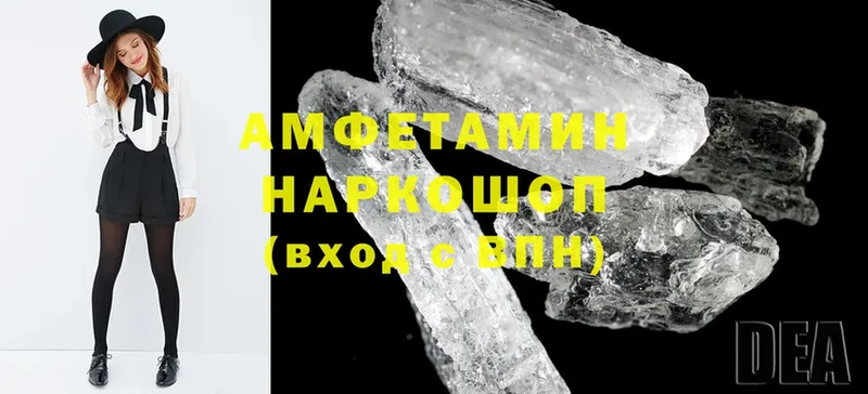 Amphetamine VHQ  Аксай 