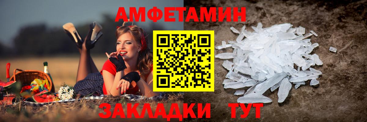 АМФ Premium Аксай