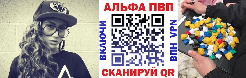 APVP СК  наркошоп  Аксай 