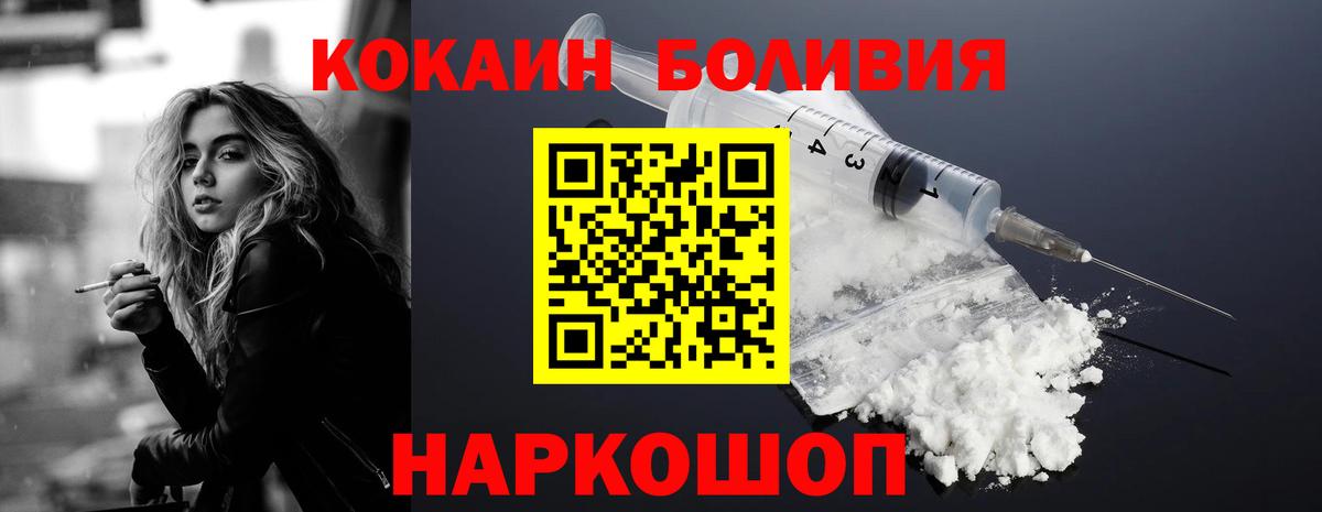 Cocaine 99%  Вход с VPN  Cocaine 98%  Аксай 