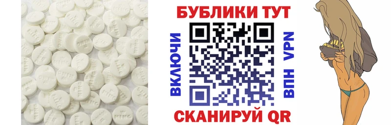 ЭКСТАЗИ Punisher  Аксай 