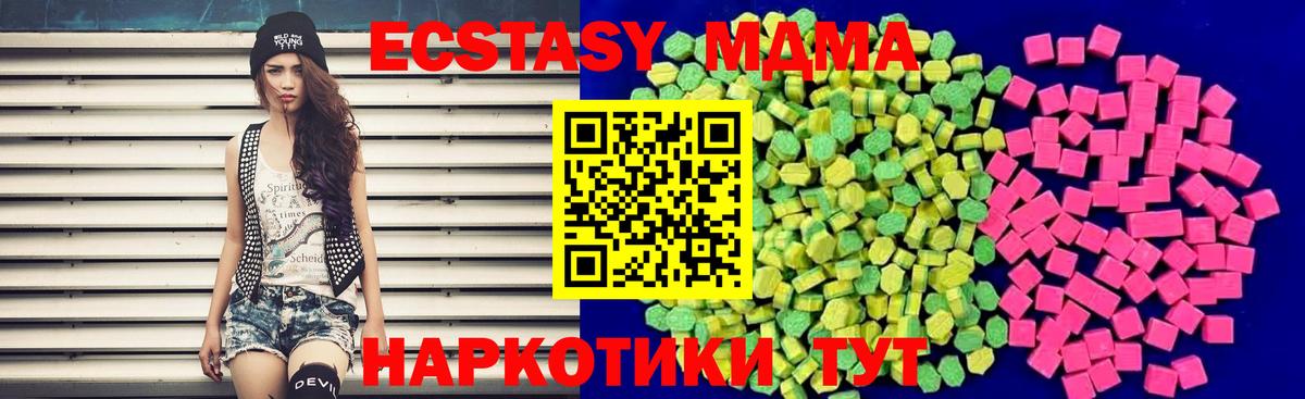 Аксай  ЭКСТАЗИ louis Vuitton  Вход с VPN  ЭКСТАЗИ mix 