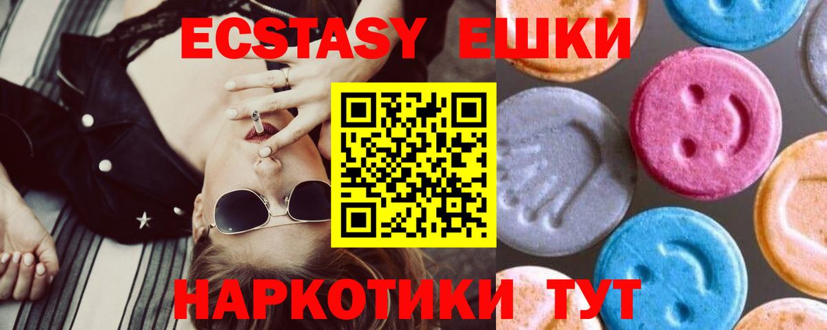 Ecstasy Punisher Аксай