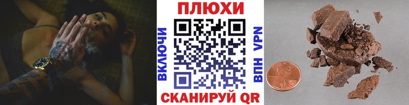 ГАШ ice o lator  купить наркотик  Аксай 