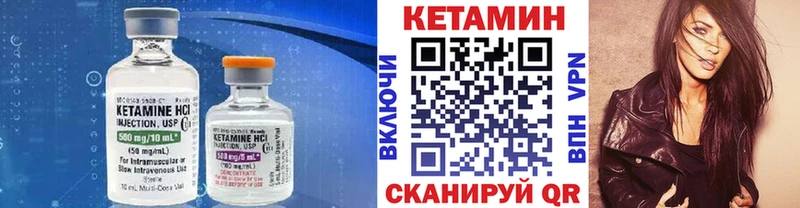 Кетамин VHQ Аксай