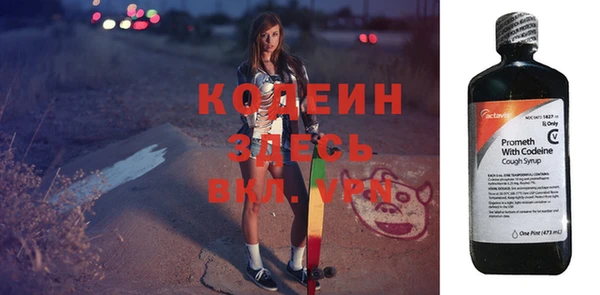 прущий лед Нязепетровск