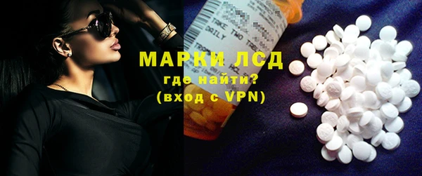прущий лед Нязепетровск