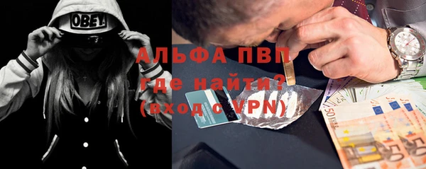 трава Нягань