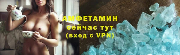 прущий лед Нязепетровск