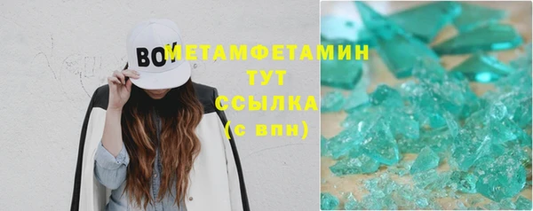 трава Нягань