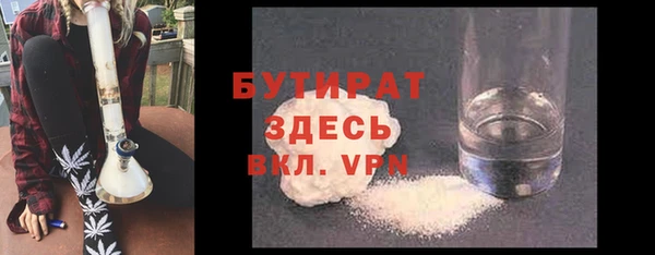 трава Нягань
