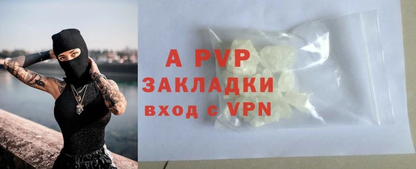 трава Нягань