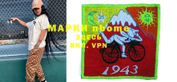 трава Нягань