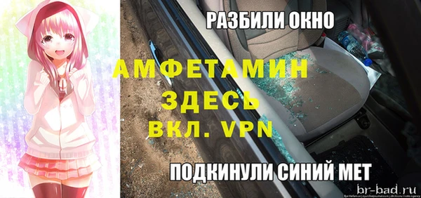 прущий лед Нязепетровск