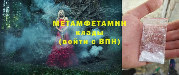 прущий лед Нязепетровск