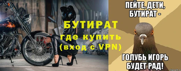 соль ск Билибино