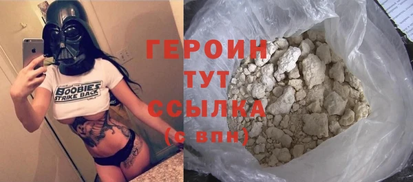 соль ск Билибино