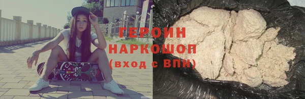 трава Нягань