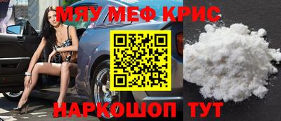 прущий лед Заводоуковск