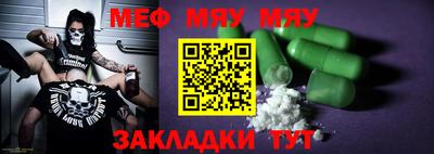 2c-b Жуковский