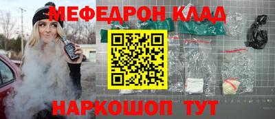 2c-b Жуковский