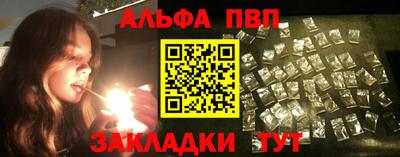 прущий лед Заводоуковск