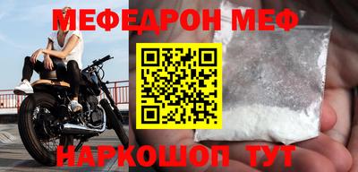 прущий лед Заводоуковск