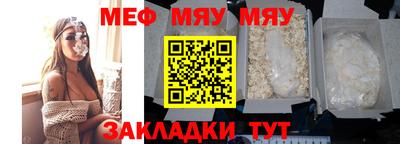 прущая мука Заволжье