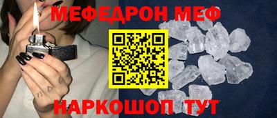 прущая мука Заволжье