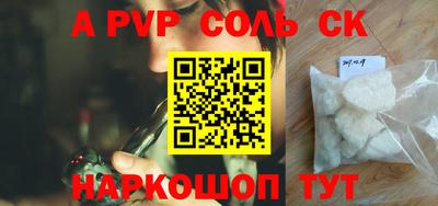 прущий лед Заводоуковск