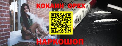 прущая мука Заволжье