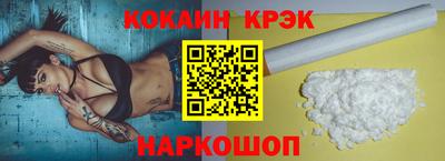 прущий лед Заводоуковск