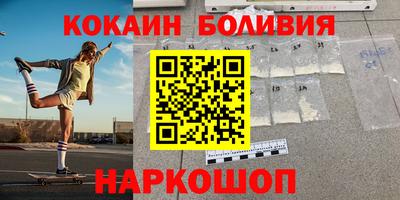 2c-b Жуковский