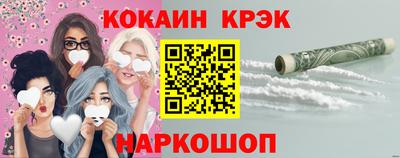 прущий лед Заводоуковск