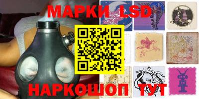 2c-b Жуковский