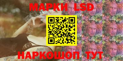 прущий лед Заводоуковск