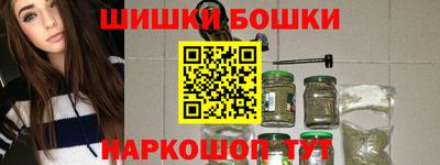 спайс Абинск
