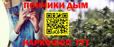 2c-b Жуковский