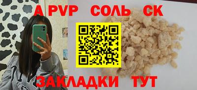 прущий лед Заводоуковск