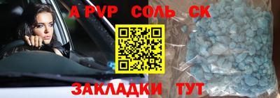 прущий лед Заводоуковск