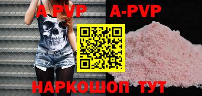 прущий лед Заводоуковск
