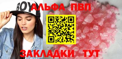 2c-b Жуковский