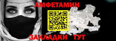 прущая мука Заволжье