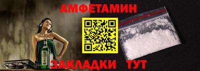 прущая мука Заволжье