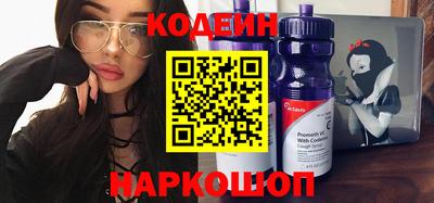 2c-b Жуковский