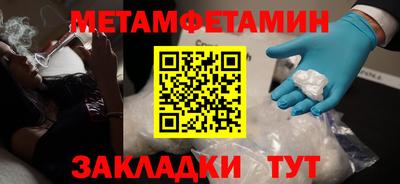 2c-b Жуковский