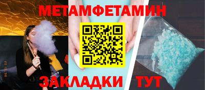 винт Абакан
