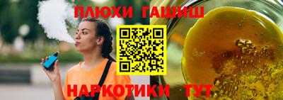 прущая мука Заволжье