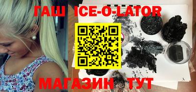 прущий лед Заводоуковск
