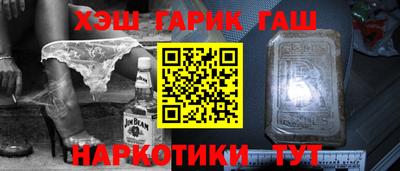 2c-b Жуковский